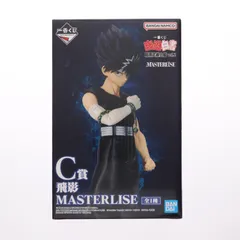 C賞 飛影(ひえい) MASTERLISE 一番くじ 幽☆遊☆白書 暗黒武術会編 vol.2 フィギュア プライズ バンダイスピリッツ
