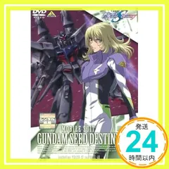 2026年最新】機動戦士ガンダムseed destiny dvdの人気アイテム - メルカリ