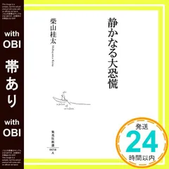 2026年最新】無言購入大歓迎！の人気アイテム - メルカリ