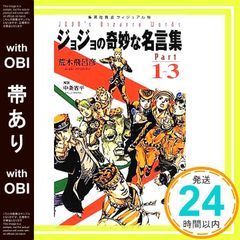 Item thumbnail for item 10de6c5e-aa82-443d-8a6c-f5566f9d45c8