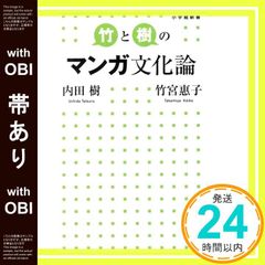 Item thumbnail for item d42faffc-c9e5-4f3f-b99e-8d98f4b4e493