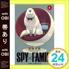 [띠 있어]SPY×FAMILY 4 (점프 코믹스) 엔도 타츠야_07
