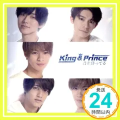 ✨ほぼ新品✨君を待ってる(通常盤) - King & Prince [CD] King & Prince_01