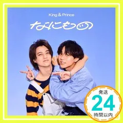 ✨ほぼ新品✨なにもの (通常盤/初回プレス) - King & Prince [CD] King & Prince_01