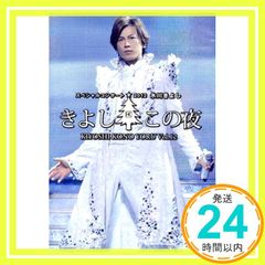 Item thumbnail for item 58127414-a506-4886-b238-50779c8169d8