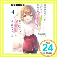 才女のお世話 都島成香抱き枕カバー ホビージャパン みわべさくら 2025年最新】才女のお世話 抱き枕の人気アイテム - メルカリ