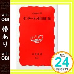 Item thumbnail for item 9ce98b8f-03f8-412f-8223-b13c5c9ca57b