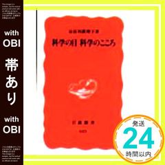 Item thumbnail for item af5f7b6e-8b7f-4dcd-9e89-b2ae4ba1ee7e