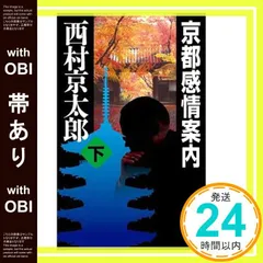 坂本一成 住宅―日常の詩学 坂本一成 住宅 日常の詩学 | TOTO出版 | nostos books ノストスブックス