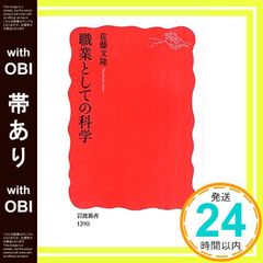 Item thumbnail for item a0567653-2037-4752-addf-da1121f3becd