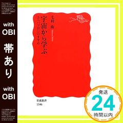 Item thumbnail for item 159876eb-af69-4b47-9785-2801e3a90df1