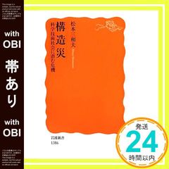 Item thumbnail for item cf706195-db73-4973-b0bc-6b720ab148ed