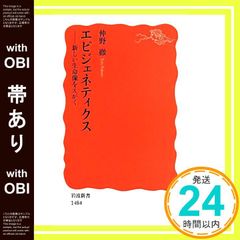 Item thumbnail for item f533ea5d-37fc-420b-aaa6-0dc37e0b1d41