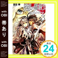 2026年最新】萩谷薫の人気アイテム - メルカリ