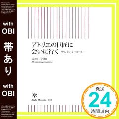 Item thumbnail for item 3093862b-b2ad-486b-83a7-76c52ce2866e