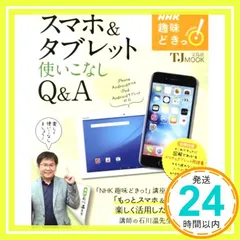2026年最新】花江夏樹 タブレットの人気アイテム - メルカリ