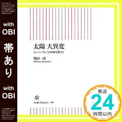 Item thumbnail for item fd7ccd71-9adf-41f1-9bb8-17a4d3819193