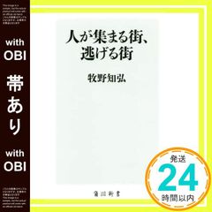 Item thumbnail for item 1a679429-bb63-4b2d-8f08-899a1d8bc82e