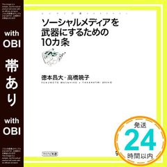 Item thumbnail for item 976ced2e-cac2-413b-8095-21f35408d104