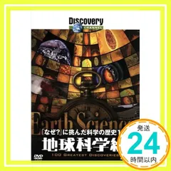 2026 フルイドフロー 地球科学2 全巻 出品