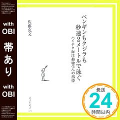 Item thumbnail for item 4015c5d6-b712-44f0-a4c4-506ac8585a7f