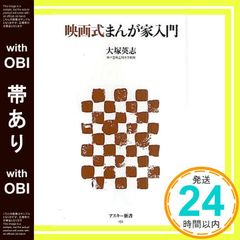 Item thumbnail for item cb244033-7a19-4d53-ba6d-e0830d908aed