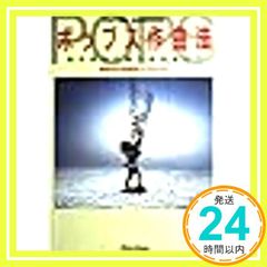 Item thumbnail for item ae00fb3f-c136-4009-90e7-1a9a7c4fff75