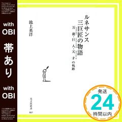 Item thumbnail for item 4662e5be-5ff8-4eea-86da-b7d30e749885