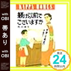 Item thumbnail for item 81648aae-826f-427c-ac25-8587fc8bcf7e