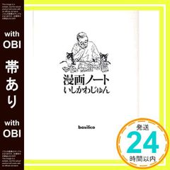 Item thumbnail for item df24f20f-436f-446e-8d66-048db0453a8c