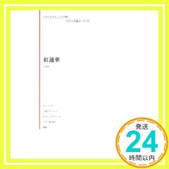 Item thumbnail for item 6cb11351-b01f-40a8-b81d-ad919a1cbe96