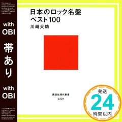 Item thumbnail for item 7f8eae3b-7298-4aae-9d86-609efc354a86