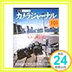 Item thumbnail for item 36822c6a-e62a-4739-8c7b-5ea87a5c1ed3