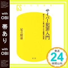 Item thumbnail for item 35fb6b6e-7051-4e46-be83-3ca963afa9f1