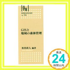 Item thumbnail for item 5074cad6-4977-4084-9f1e-b3f77fcfaeb7