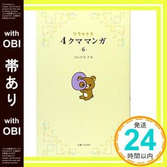 Item thumbnail for item fcd862b9-a549-4936-86ae-ef395f1da358