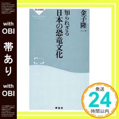 Item thumbnail for item a992932f-6cdc-42e3-aec2-feedf104c373