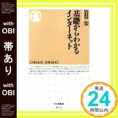 Item thumbnail for item 5792b632-90cb-4ed4-8246-dc36740724e0