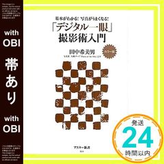 Item thumbnail for item 07113b01-32f8-4bd2-9fe2-ec179d900368