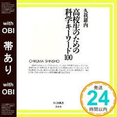 Item thumbnail for item c7f06102-bd5c-4dbe-99e7-34248d2aace4