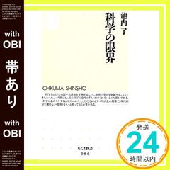 Item thumbnail for item ecf14f1d-a67e-4718-b790-7f76c00454e1