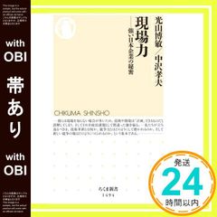 Item thumbnail for item 44875858-2ea7-429a-80cd-4d8b43468a34