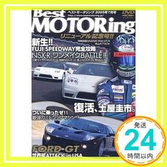 Item thumbnail for item a81c3c11-f423-4954-b01b-8820fb69fd7a