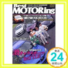 Item thumbnail for item f02b6144-2c67-4133-b7fc-60e0f86cf2e6