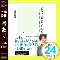 Item thumbnail for item c2f46a55-7649-4ca3-824e-a3ee8c801914