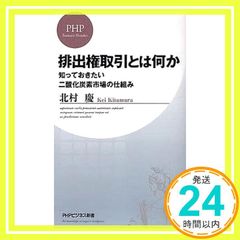 Item thumbnail for item c264d3c4-254c-4e76-8966-2305fdebb649