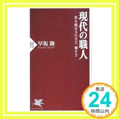 Item thumbnail for item acf537ed-796a-4eda-b10c-041b1436b44e