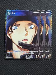 名探偵コナンカードゲーム 魅惑のマジック SR ジン 3枚セット - メルカリ