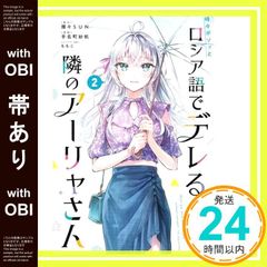 Item thumbnail for item 95d9b087-0bfb-49f3-a4f2-65c2a74745fe