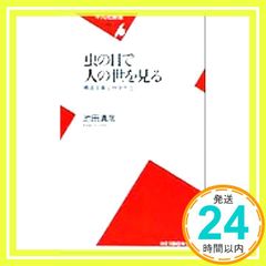 Item thumbnail for item a62f58ef-1809-49b3-8381-fc8601616219